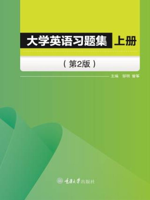 楽天ブックス: センター試験・私大対策頻出英語客観問題 - 中沢